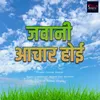 About Jawani Aachar Hoi Song